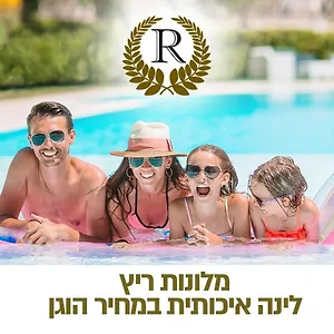 Rich Boutique 3*, Eilat Israël